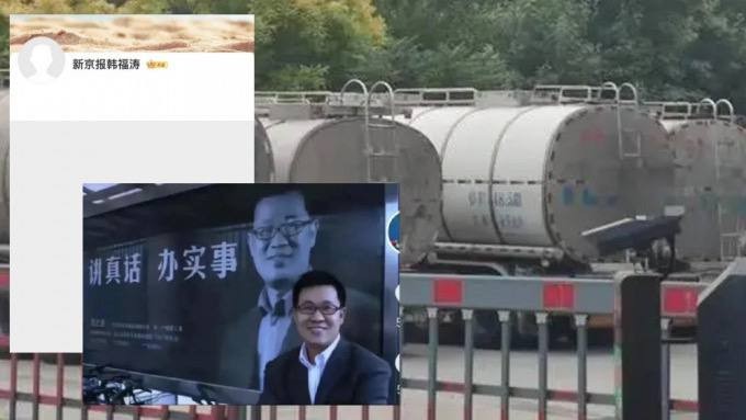《新京报》记者揭露河北“毒油门”失联，事件背后黑幕重重