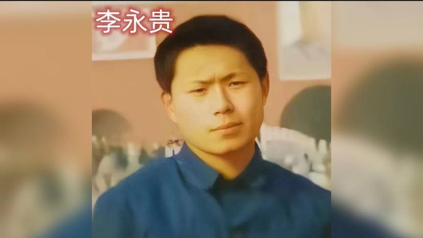 [男性]寻找1972年出生1992年失踪重庆市云阳县黄石镇 李永贵
