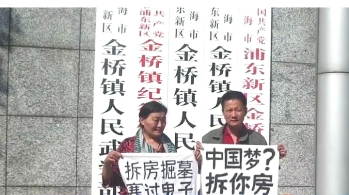 上海访民俞忠欢被非法拘禁，家属无法联系，政府推诿不作为