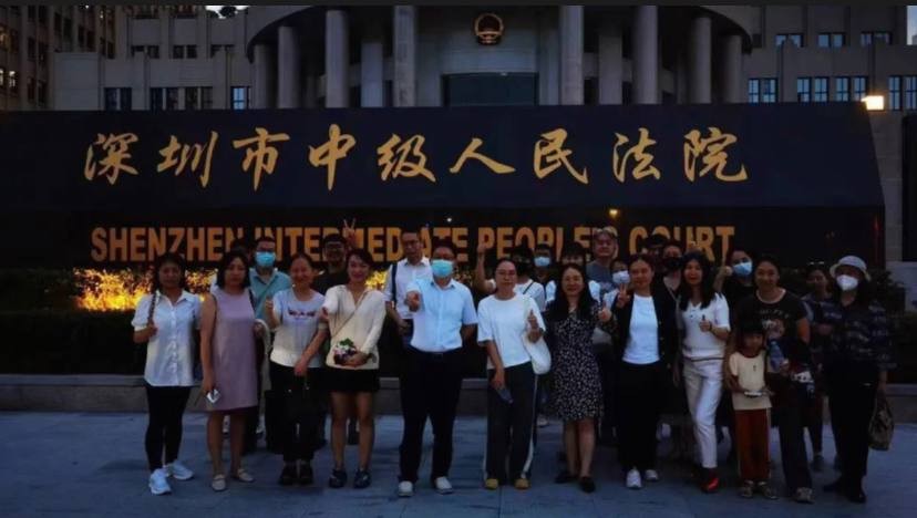 深圳市中级法院遭遇群体上访风波，福田区人民法院涉嫌司法失职