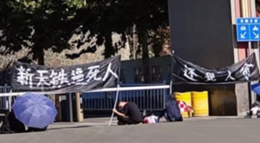 河北邯郸涉县天津铁厂工人自杀事件引发社会关注