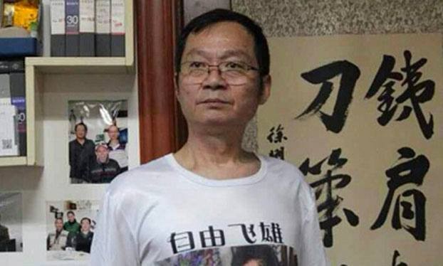 南京异议人士孙林疑遭国保殴打致死 家属要求公开真相