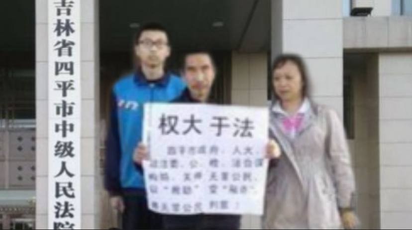 吉林郭宏英诉公安局不作为案即将开庭，揭露司法黑幕