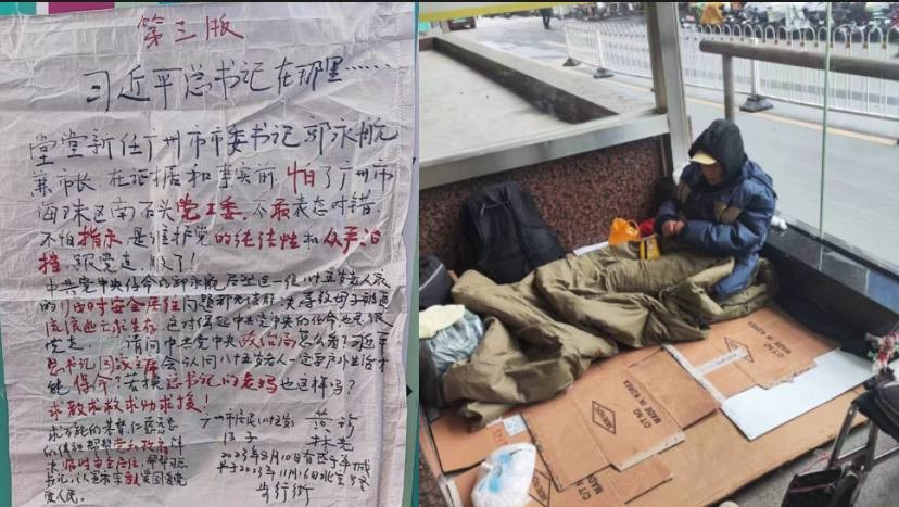 广州母子街头流浪两年，背后是政治丑闻还是社会不公?