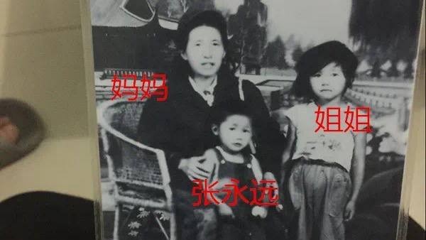 寻找1977年出生1980年失踪河南省南阳火车站候车厅 张永远