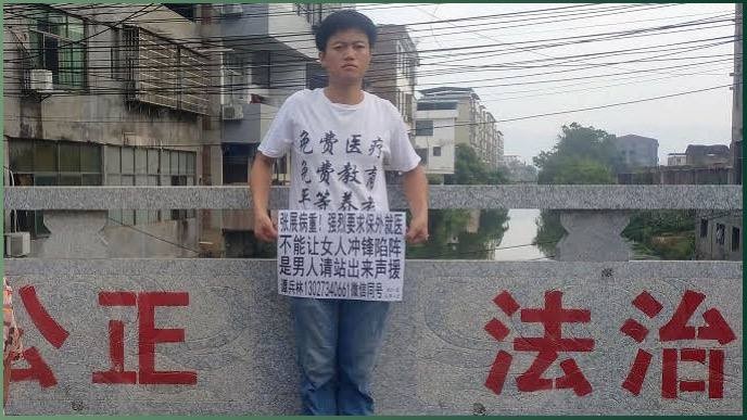 湖南公益人士谭兵林因“寻衅滋事”被捕，案件至今未判